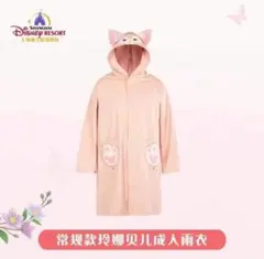 2025年最新】ダッフィーレインコートの人気アイテム - メルカリ