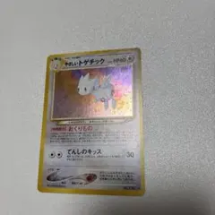 美品】やさしいトゲチック ポケモンカード旧裏 渦巻き 大玉ホロ - メルカリ