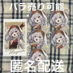 雑賀孫一様ご依頼品 2026年最新】雑賀の人気アイテム - メルカリ