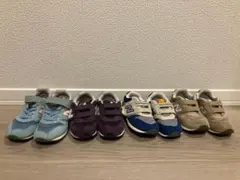 New Balance キッズスニーカー4点