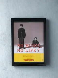 2025年最新】ポスター radwimpsの人気アイテム - メルカリ