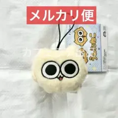 うんたねこ カビうんたマスコット ノーマル ①のサムネイル