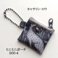 リバティラミネートのミニミニポーチ キャサリン・ロウ 500-4