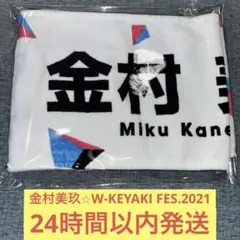 タ〜ボウ。様 リクエスト 2点 まとめ商品