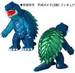 ゴモラ　安楽安作　ウルトラマン　メディコムトイ　怪獣　特撮 m58443351663_1.jpg?1759032227