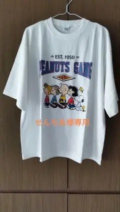 ピーナッツ スヌーピーと仲間たち Tシャツ ホワイト 新品 タグ付きのサムネイル