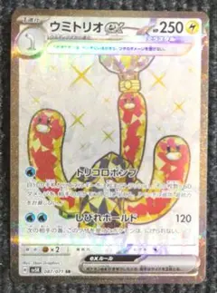 みなみみお(プロフィール必読ください)様 リクエスト 2点 まとめ商品