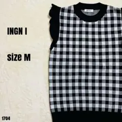 INGNI イングニ チェック柄 ニットベスト ブラック ホワイト M 1704