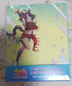 2026年最新】ウマ娘 4th アクリルスタンドの人気アイテム - メルカリ