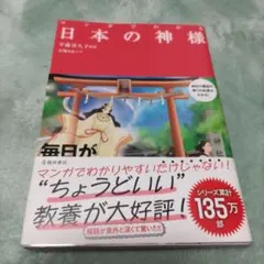 Item thumbnail for item 260cc3e9-f9aa-4449-a36a-698f11254e5c