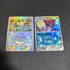 ゾロアーク レジギガス ポケカ モンスターボールミラー テラスタルフェス