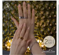 ステンレスリング 2ピースセット