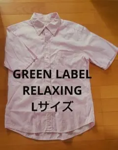 GREEN LABEL RELAXING ギンガムチェック 半袖シャツ ピンクのサムネイル