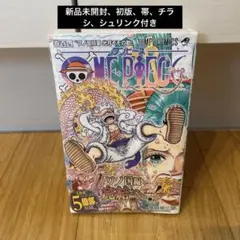 初版、未開封、帯付き、シュリンク付き】ONE PIECE 104巻 - メルカリ
