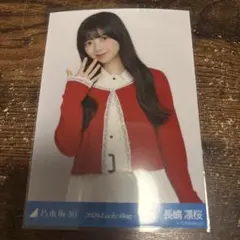 Item thumbnail for item 65d91864-c499-4bdc-b143-371cadca8797