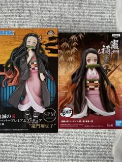 鬼滅の刃　竈門禰豆子　プライズフィギュア　セット　yk2