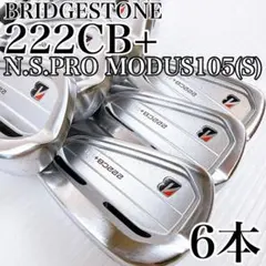 2026年最新】BRIDGESTONE GOLF セット本数：〜8本 ゴルフクラブ メンズ