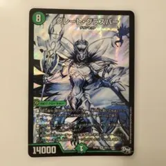 グレートグラスパー　神アート4枚+グラスパーループパーツ ループ徹底解説】アナカラーグラスパーの回し方と必勝テクニック