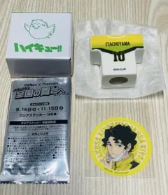 ハイキュー マツキヨ ココカラ 歯ブラシスタンド クリアステッカー 佐久早聖臣