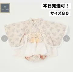 バースデー cottoli ベビー ロンパス　花柄ピンク　オンライン即完売　８０