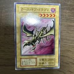 遊戯王 砦を守る翼竜 初期 スーパー スタジオダイス - メルカリ