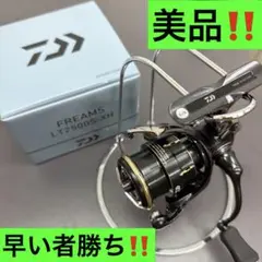 2026年最新】daiwa フリームス 2500の人気アイテム - メルカリ