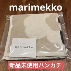 marimekko マリメッコ ウニッコ タオル ハンカチ バイカラー 白 黒