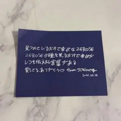 zerobaseone 落下物　ジウン