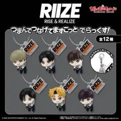 2025年最新】riizeの人気アイテム - メルカリ