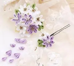 紫 薄紫 つまみ細工 髪飾り 成人式 卒業式 入学式 浴衣 和服 着物 結婚式