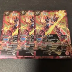 2026年最新】超・炎魔神の人気アイテム - メルカリ