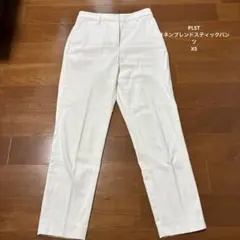 PLST ホワイト リネンブレンドスティックパンツ XS