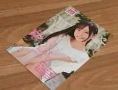 イコ様 リクエスト 2点 まとめ商品