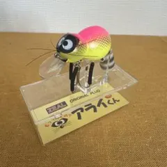 YO-ZURI タチ魚リアルヘッド30号 10個セット - メルカリ