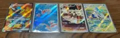 ポケモンカード 4枚セット