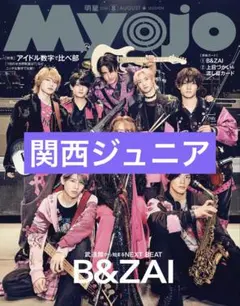 2026年最新】渡邉大我の人気アイテム - メルカリ