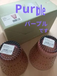 イッタラ カステヘルミ 6点セット 17センチプレート タンブラー ボウル