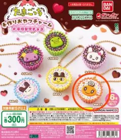 たまごっち 手作りおやつチャーム 平成女児チョコ めめっち ガチャ