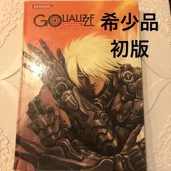 MTG ヨーグモスの行動計画/Yawgmoth's Agenda英語 サイン入 - メルカリ
