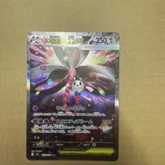 メガフラエッテexSAR