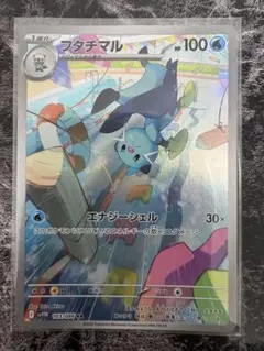 ポケモンカード フタチマル AR SV11W ホワイトフレア 103/086のサムネイル