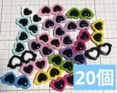 【20個】デコパーツ サングラス まとめ売り