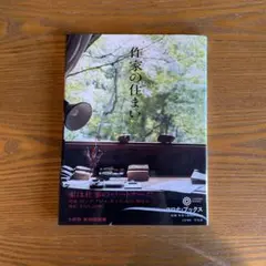 revi様 リクエスト 3点 まとめ商品