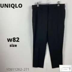 美品 UNIQLO スマートアンクルパンツ2wayストレッチ メンズ M