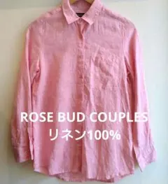ローズバッド♥️カップルズ フレンチリネンシャツ 麻100% ピンク フリーのサムネイル