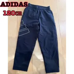 アディダス　シャカ　パンツ　スポーツ　ウェア　黒　120