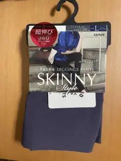 新品★グンゼ　 Tuche レギンスパンツ Lサイズ SKINNY