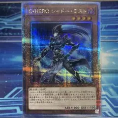 2025年最新】シャドーミスト 25thの人気アイテム - メルカリ