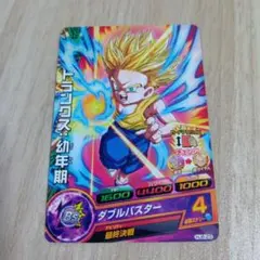 Item thumbnail for item 130c5277-be0f-4802-b461-2b154ab0d5c9