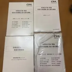 2026年最新】折原 レジュメの人気アイテム - メルカリ